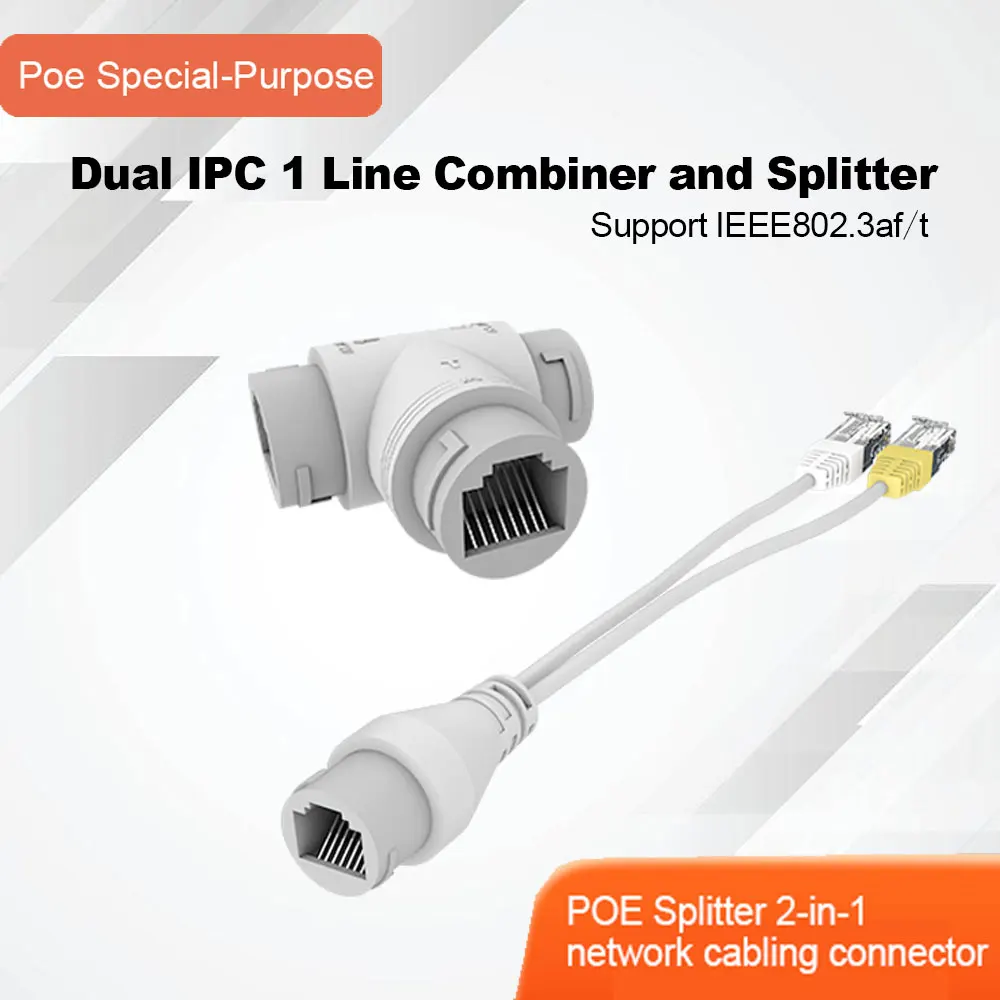 POE Splitter 2-in-1 network cabling connector three-way RJ45 connector For HD IP Camera CCTV Accessories