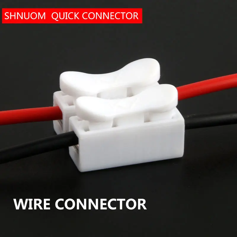 Press Type Terminal Transformer Pump Wire Lamp Quick Connector 2-position Connector Spring Butt Joint Self-locking