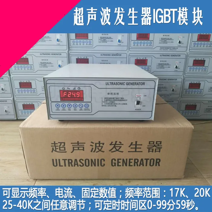 IGBT Module for Ultrasonic Power Cleaning of Ultrasonic Generator, Digital Timing Frequency Current