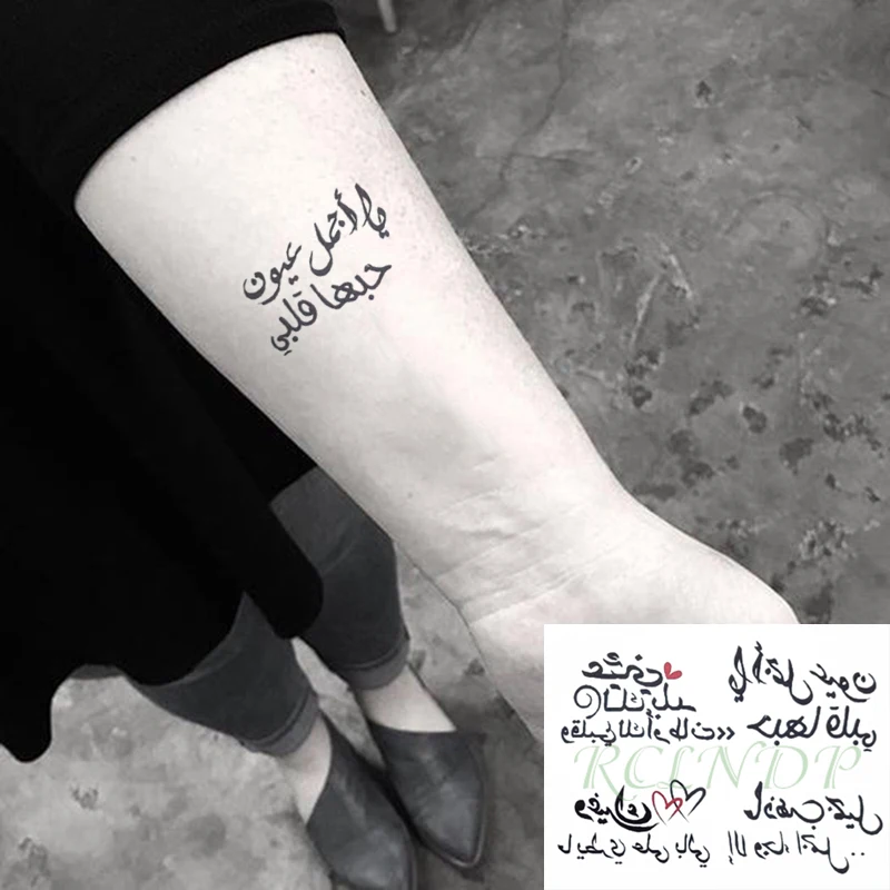 Tahan Air Sementara Tato Stiker Cinta Hati Elemen Desain Huruf Menulis Bahasa Arab Flash Tato Palsu Tatto untuk Wanita Pria