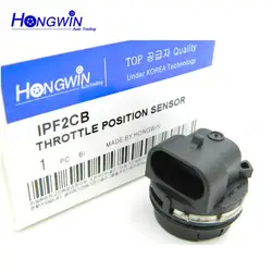 IPF2CB Throttle Position Sensor TPS For Fait Zhonghua Chery Ducati Superbike Streetfighter Monster Sport Desmo IPF2C/B 40443002