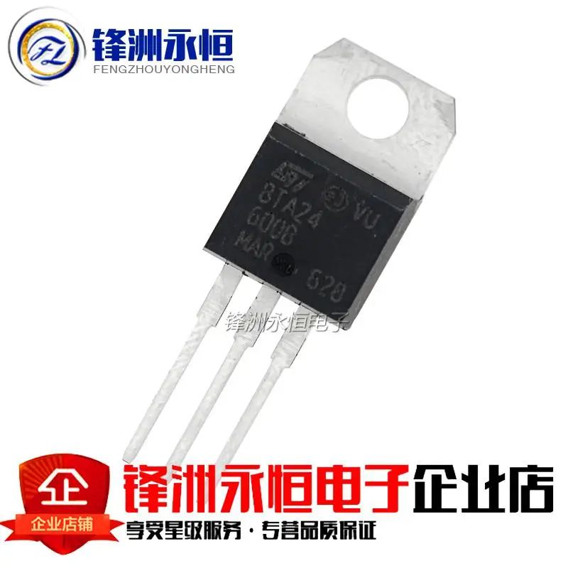 10PCS BTA24-600B TO220 BTA24-600 TO-220 BTA24 24-600B new Triac thyristor 24A 600V