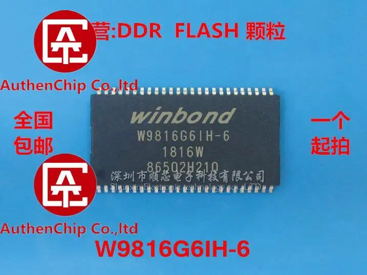 10 stücke 100% orginal neue auf lager W9816G6IH-6 SDRAM speicher IC