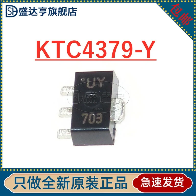 KTC4379 2A 50V Y-Fi…