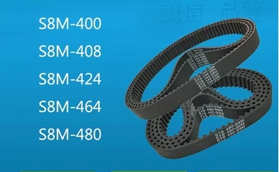 

S8M400/408/424/464/480 STS Rubber Timing Belt Black 1PC