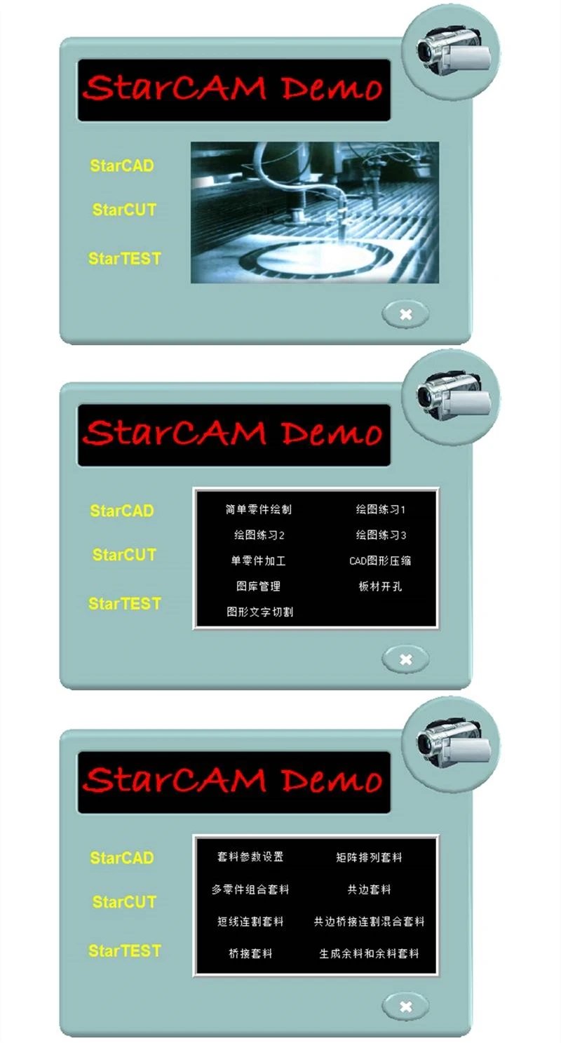 StarCAM V4.5 CNC StarCAM Nesting Programming Nesting Software Cnc Flame Plasma/Laser Cutting Machine Support Multiple Languages