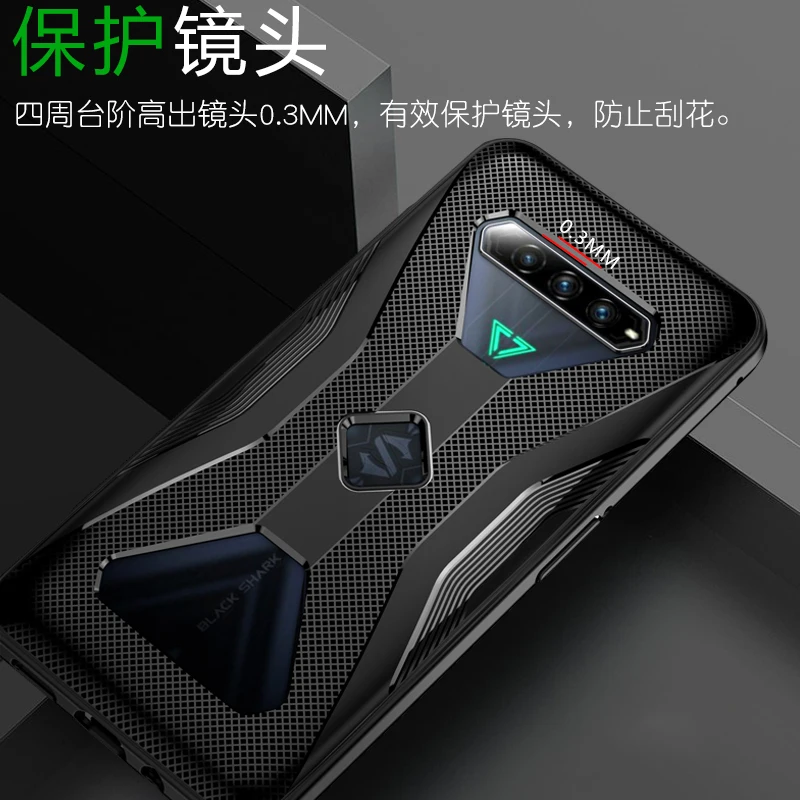 For Black Shark 4 Pro Case Anti-fingerprint Shockproof Breathable Heat Soft Back Cover BlackShark 4 Pro Heat Dissipation Funda