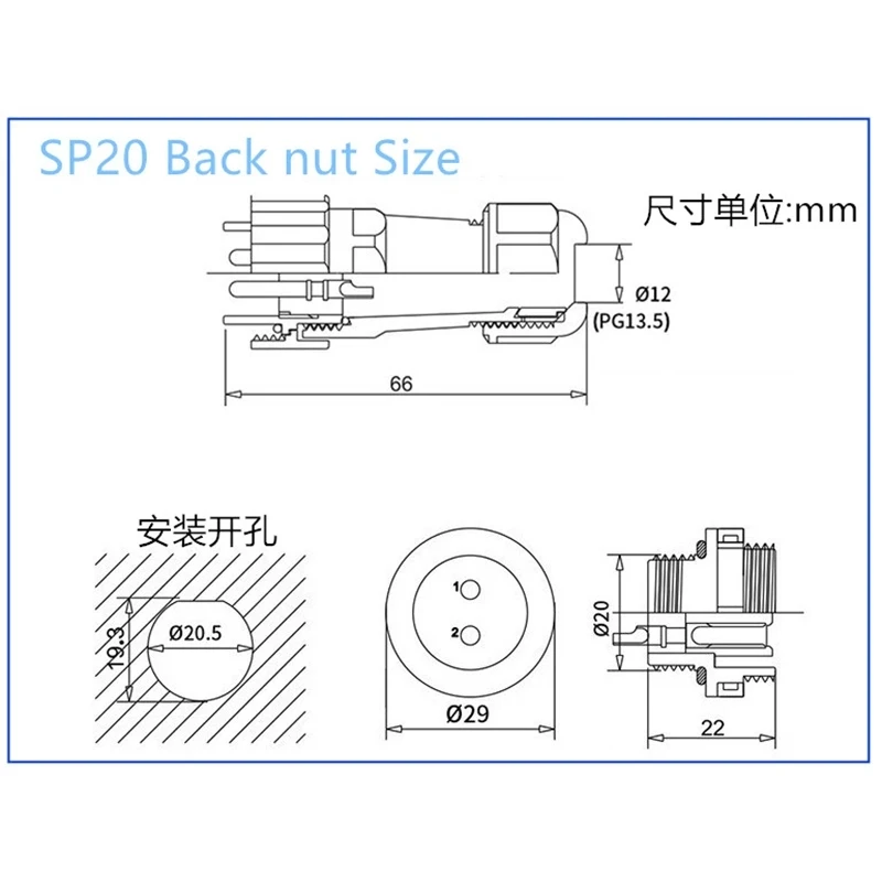 SP20 IP68 Waterproof Connector plug Back nut/Square/Docking/Flange welding type Cable Wire Connector Aviation Connectors