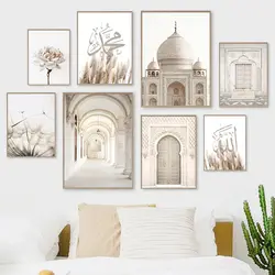 Islamic Beige Poster Architecture Canvas Print Mosque Morocco Door Flower Quotes Wall Art Painting Bohemia Picture Home Decor