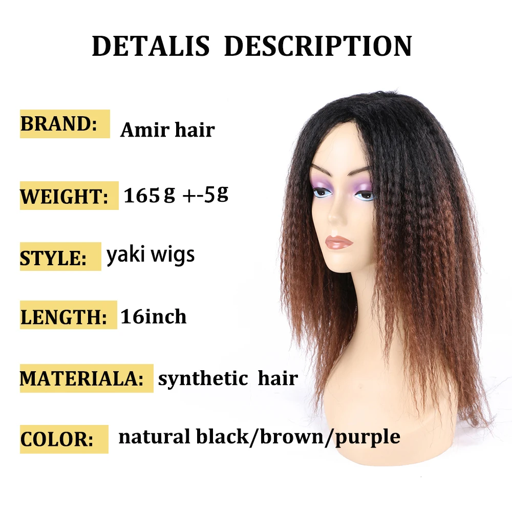 Amir Synthetic Yaki Straight Headband Wig for Women Ombre Brown Wig Kinky Straight Half Wig Natural Daily wigs Cosplay