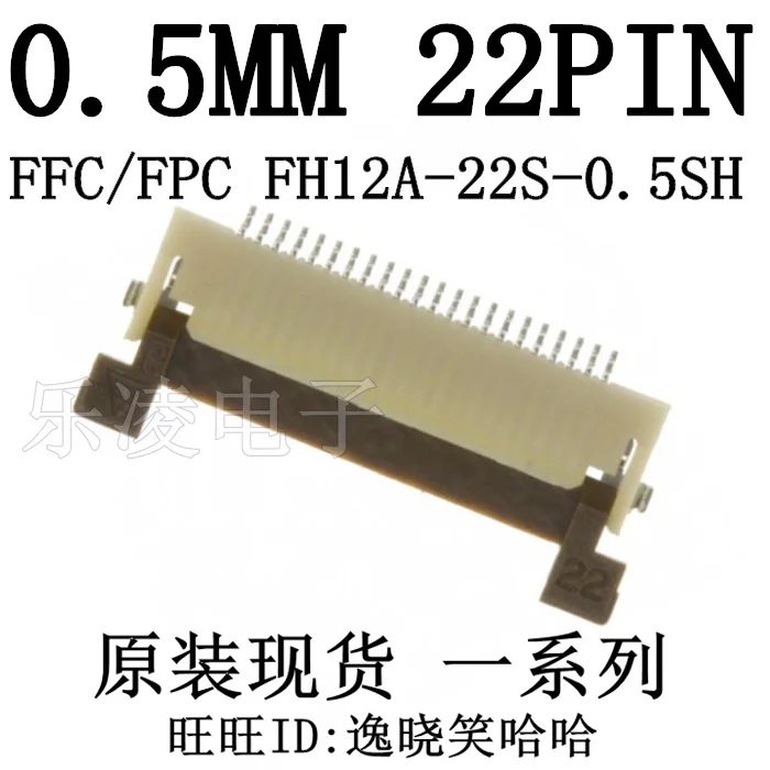 

Free shipping 0.5MM 22P FFC/FPC 22PIN FH12A-22S-0.5SH 10PCS