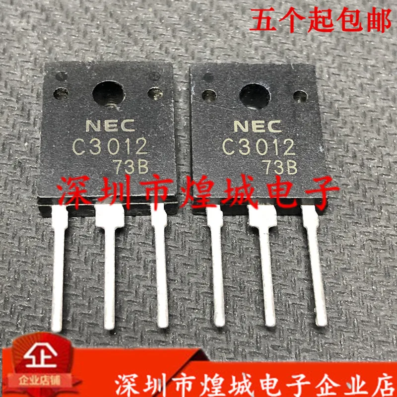 10個2SC3012 C3012 TO-3P 5