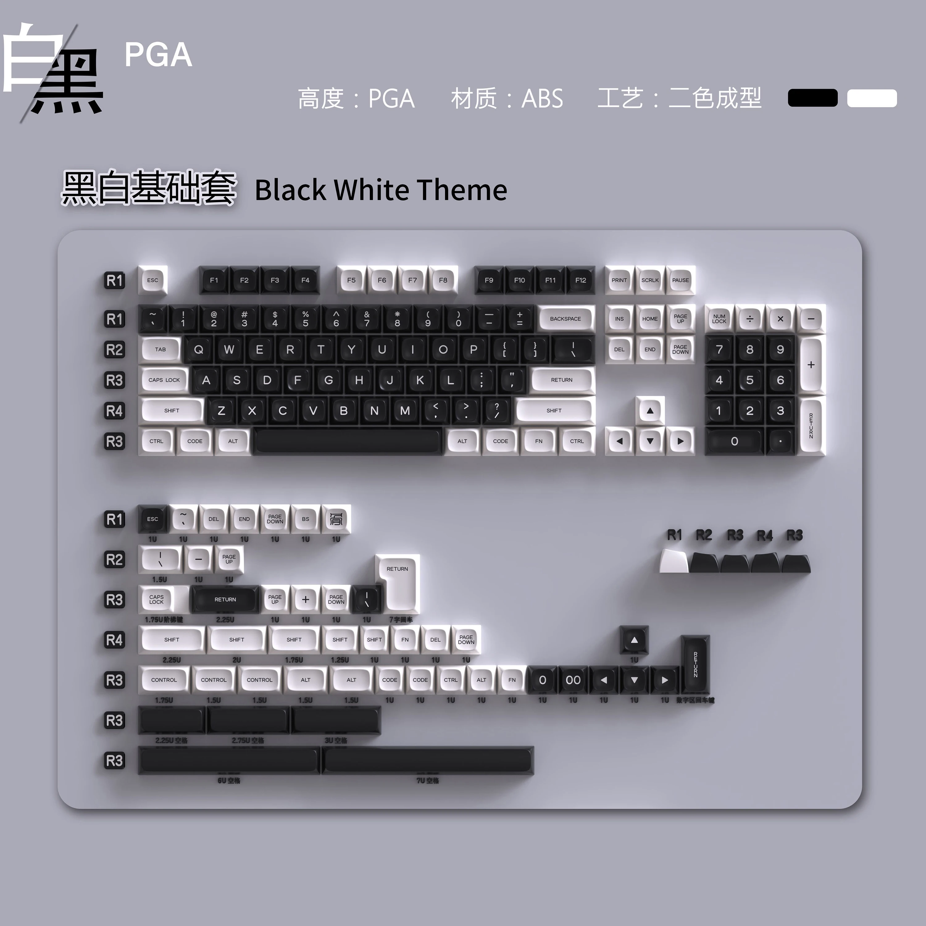 Keypro  Black&White Theme Double-Shot Fonts ABS Keycap  PGA Profile For Wired USB Mechanical Keyboard