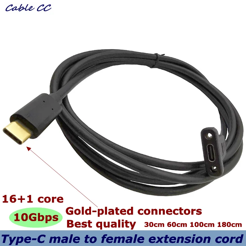 Gold-plated high-speed USB C Type-C male-to-female extension data cable with panel mounting screw holes 5A 10Gbps 30CM 180CM