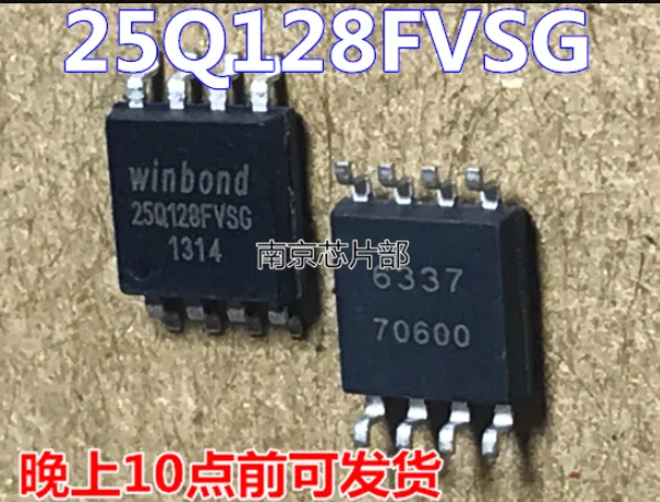 Mxy  10PCS /LOT W25Q128FVSG W25Q128 W25Q128FVSSIG W25Q128FVSIG W25Q128FVSQ W25Q128FVSIQ SOP8 authentic router FLASH 16m