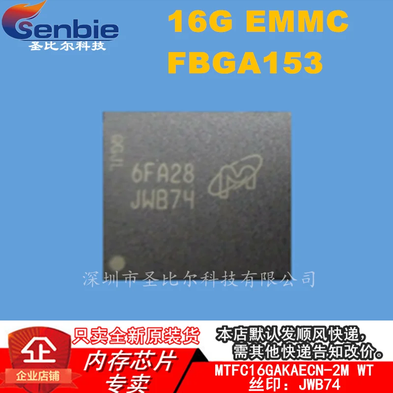 

new10piece MTFC16GAKAECN-2M WT8G EMMC JWB74 FBGA153 Memory IC