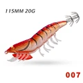 007 115mm