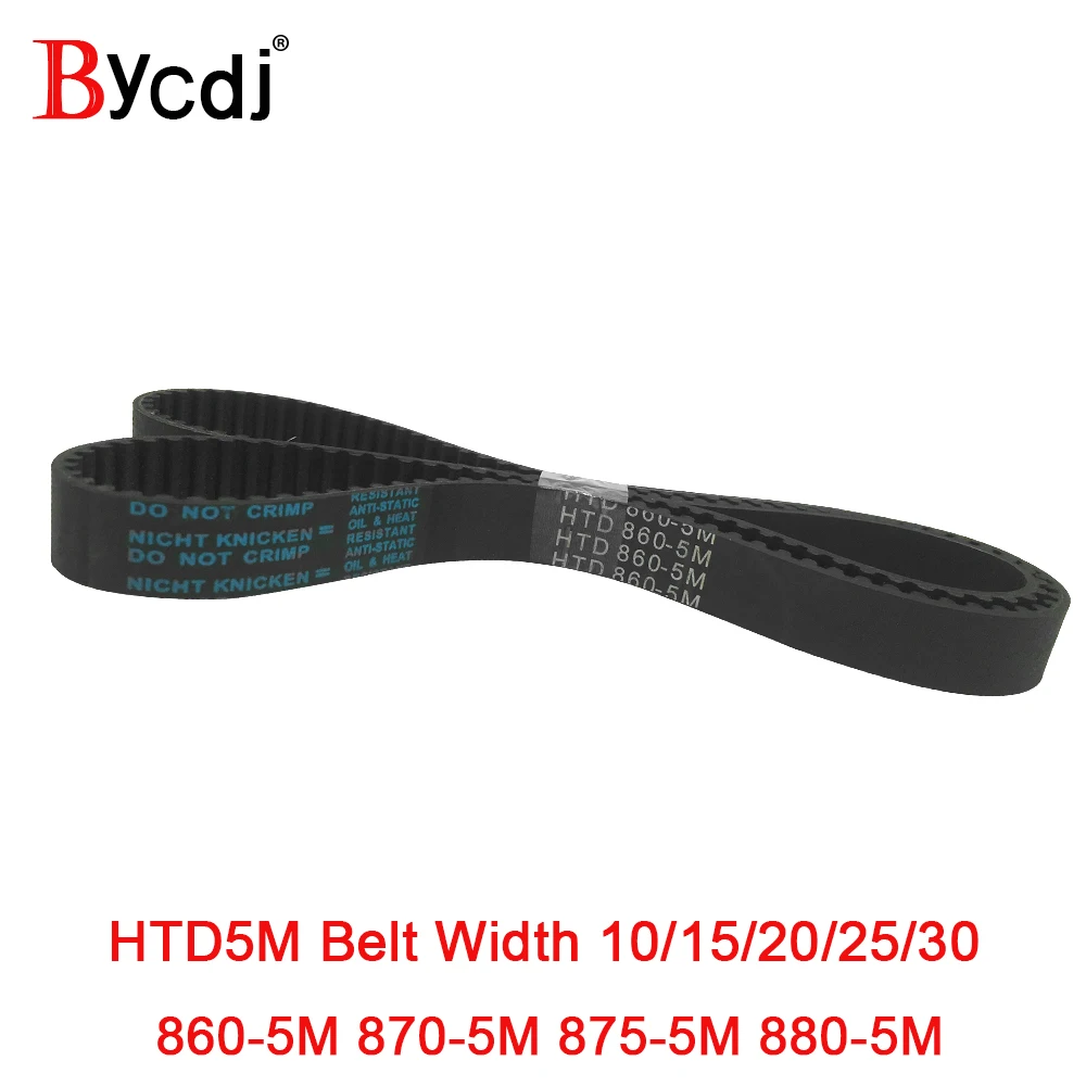 

Arc HTD 5M Timing belt C=860 870 875 880 width10/15/20/25mm Teeth 172 174 175 176 synchronous Belt 860-5M 870-5M 875-5M 880-5M