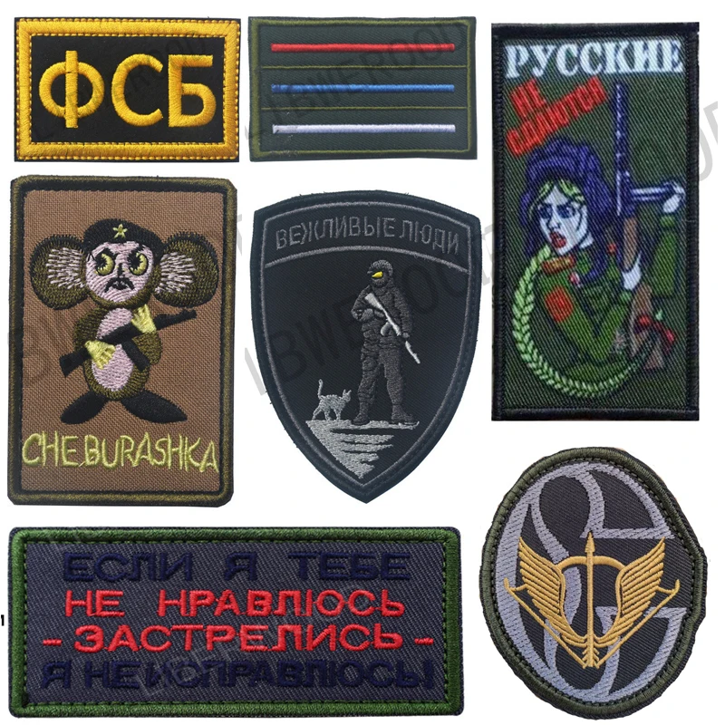 Russian SSO Patch Tactical Embroidered Cloth Fabric Hook Loop Emblem DIY Patches for Clothing Backpack