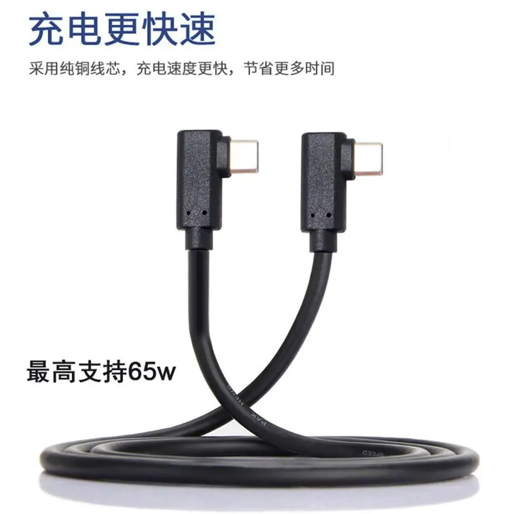 

Elbow usb-c type-C male to male 10Gbps data cable usb3.1 high speed extension cable 65W 100cm 180cm cable