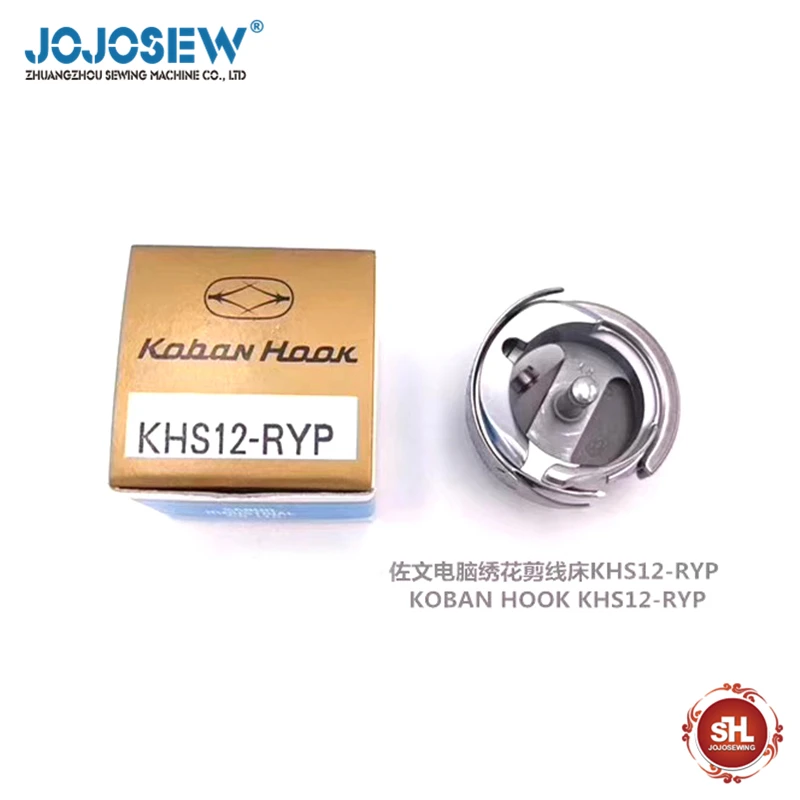 Hook KOBON KHS12-R KHS12-RYP  Japanese original imported Saowon ordinary thick wire shuttle bed thick material flat car rotary