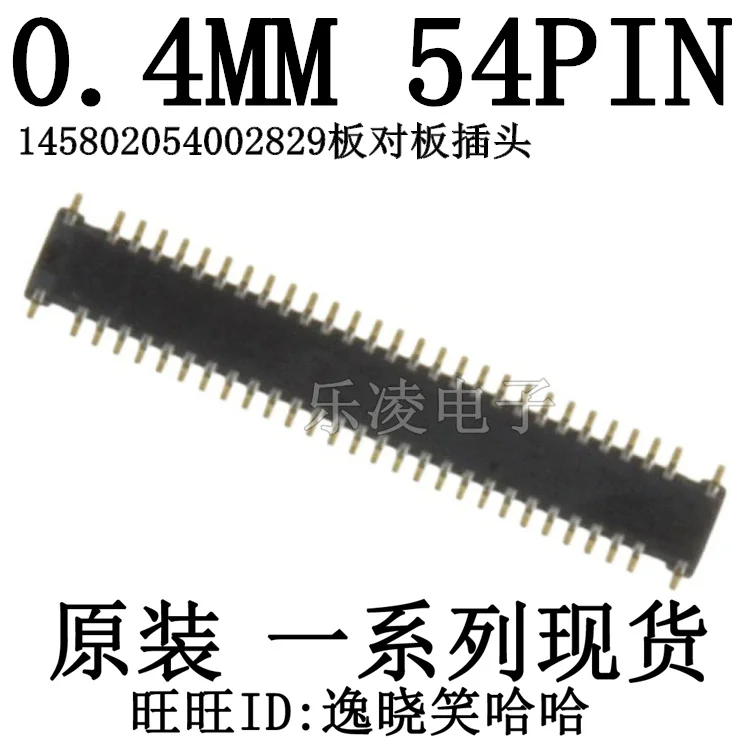 

Free shipping 145802054002829 54P 0.4MM 54PIN 10PCS