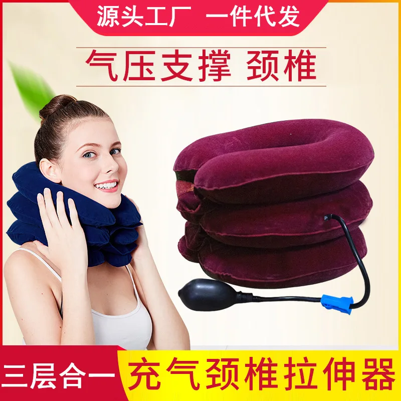 New Cervical Spine Three-Layer Inflatable Stretcher Neck Protector For Men And Women Household Equipment As Comfortable Massager