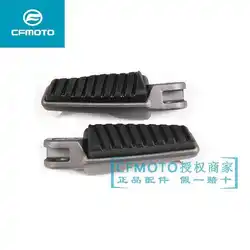 for Cfmoto Motorcycle Original Accessories 16-20 400nk650 Front and Rear Left and Right Pedals