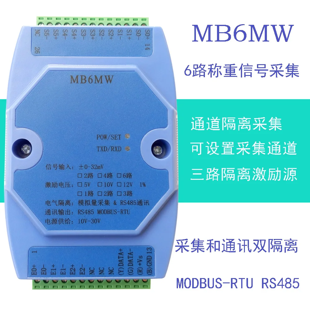 

Weighing Acquisition Module 6-way Weighing Module 485 Modbus RTU Protocol Weighing Transmitter