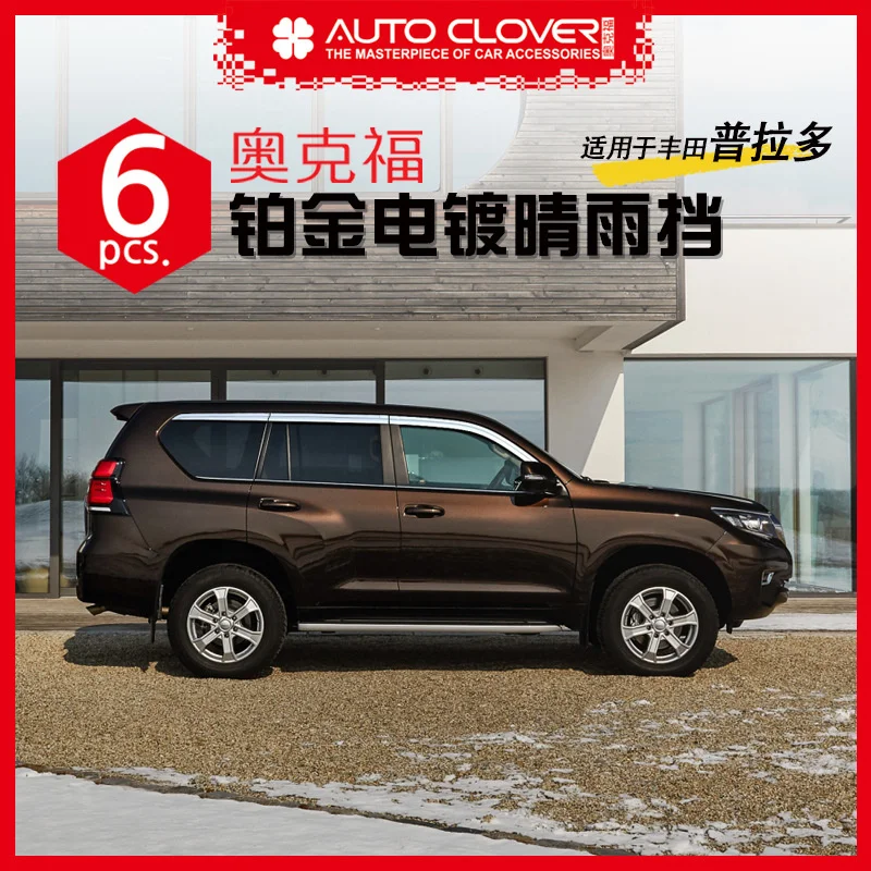 

Chrome Door Rain Visor Side Window Deflector Shade Sun Wind Shield Silver Trips Eaves for Toyota Land Cruiser Prado 2009