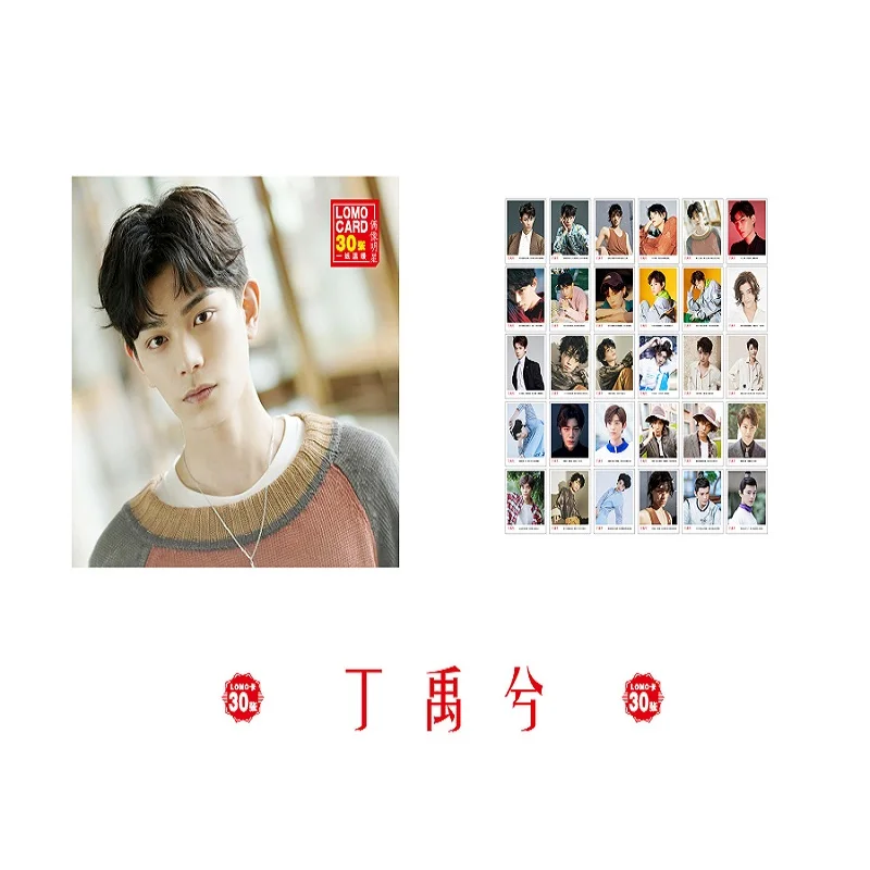 30 Sheets/Set Ding Yuxi  Ryan Lomo Card Hot Stamping Box Star Peripheral Greeting Card Message Card