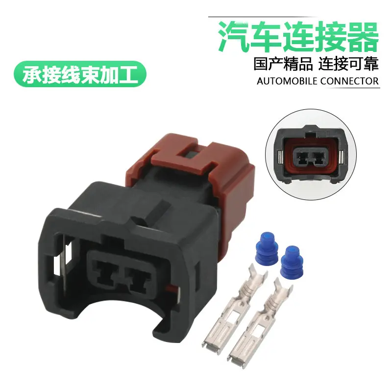 1/5/10sets dj7023yb-3.5-21 knock sensor plug pb185-02326