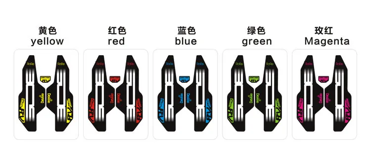 BOS Deville rare fcv mountain bike front fork stickers bike stickers front fork protection decals