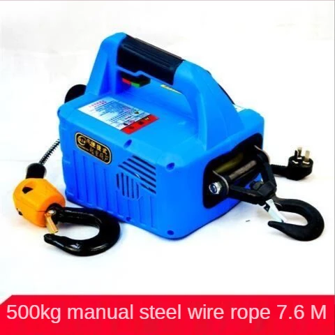 220V Portable Electric Winch 500KG 300KG 200KG with Wireless Remote Controller Winch Electric Hoist Windlass Line Control Manual