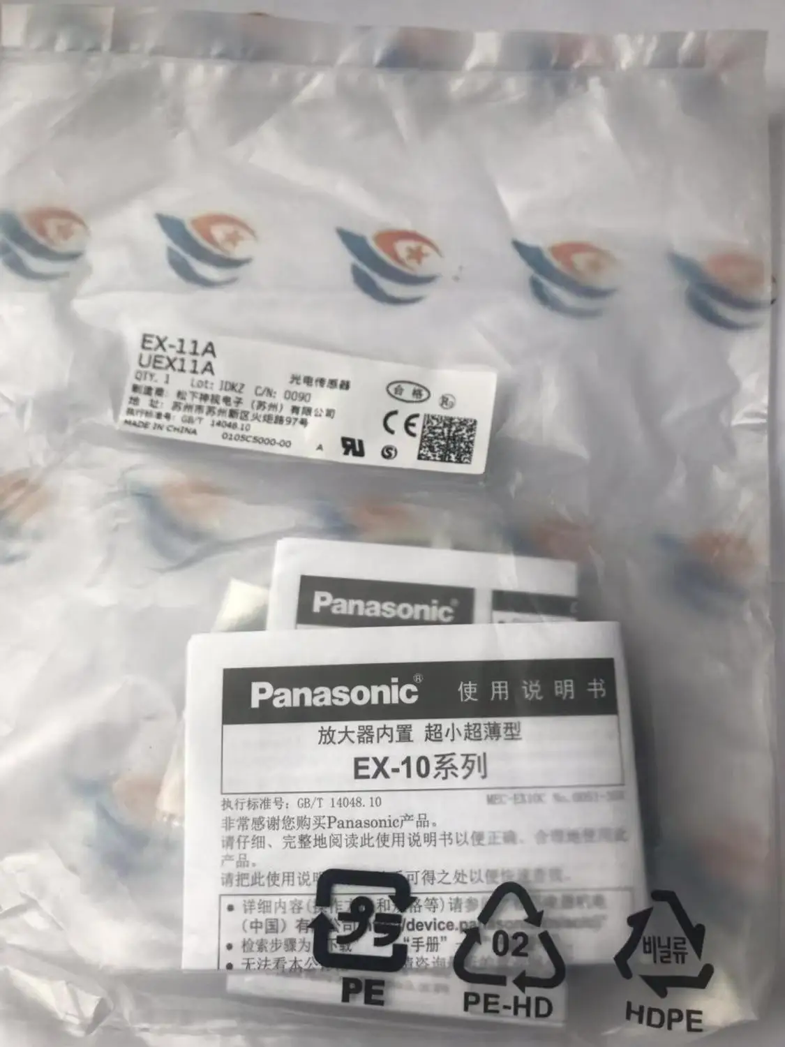 Photoelectric switch EX-11AD/P, EX-11A to shoot the photoelectric sensor guaranteed