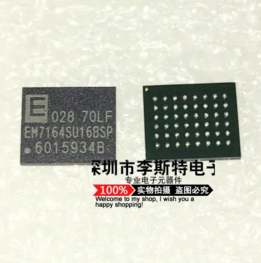 

EM7164SU16BSP-70LF BGA