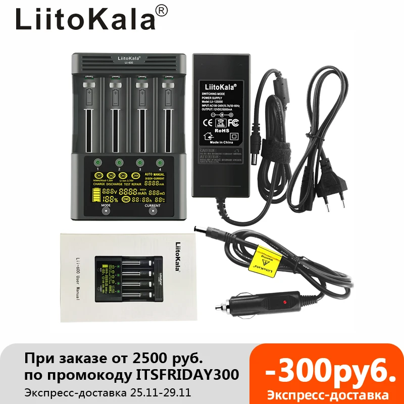 LiitoKala Lii-600 배터리 충전기, 리튬 이온 3.7V NiMH 배터리용, 18650 26650 21700 26700 AA + 12V5A 어댑터에 적합, 1-5 개