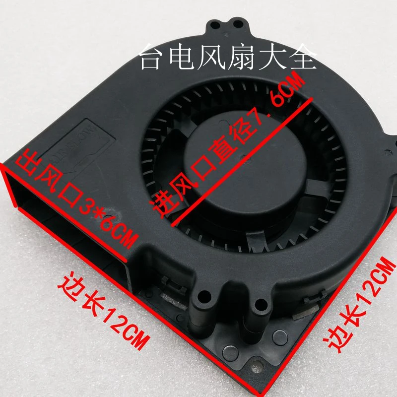 

12V adjustable speed 12CM blower 120x120x32mm DLF1212HB car cold air cushion 12032 double ball turbo cooling fan