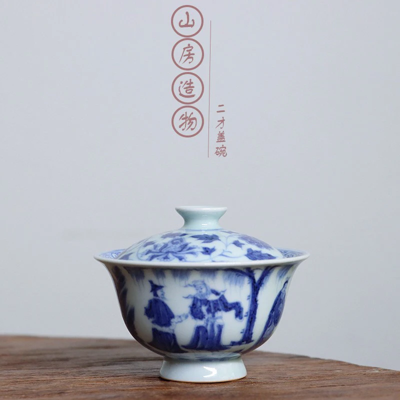 

|chaiyao Jingdezhen imitation Ming blue and white hand-painted Sangu Maolu figure Ercai cover bowl 100C rock tea bowl