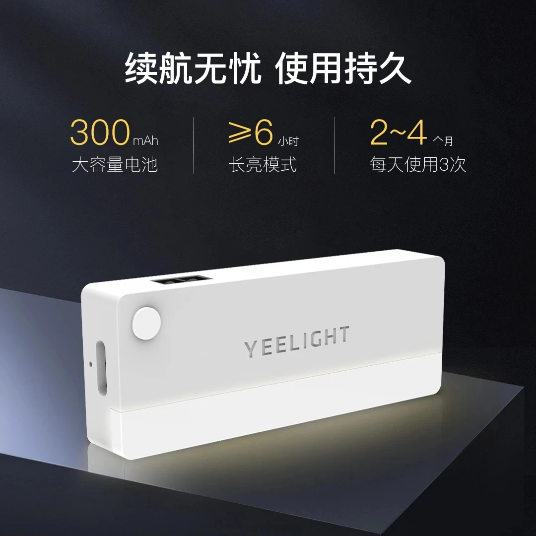 Luz do guarda-roupa no armário de vinho automático cabo de carregamento livre indução luz armário de sapato gaveta luz