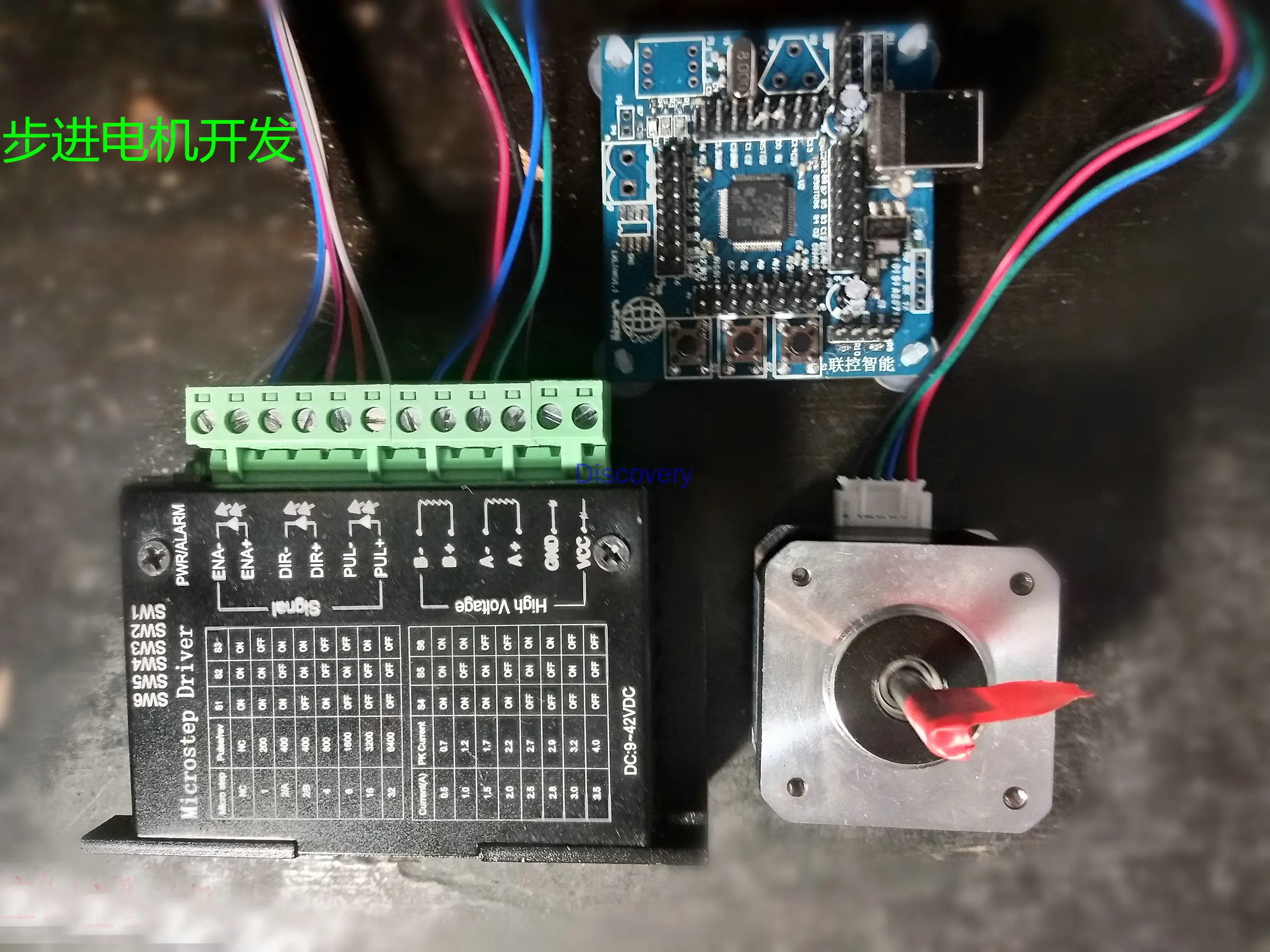 السائر موقف تطوير المحرك الجديد لوحة للقيادة تحكم STM32 S منحنى بالإضافة والطرح