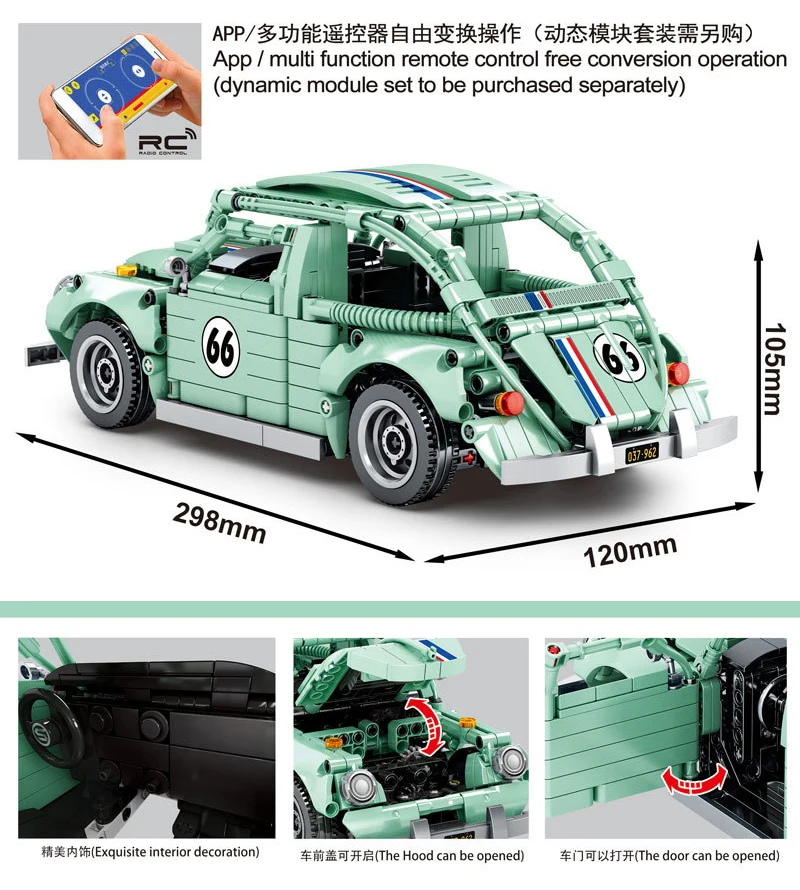 Technical App Rc Vehicle Building Block Radio 2.4ghz Remote Control Das Auto Beetles Super Sport Car Racing Model Toys Brick