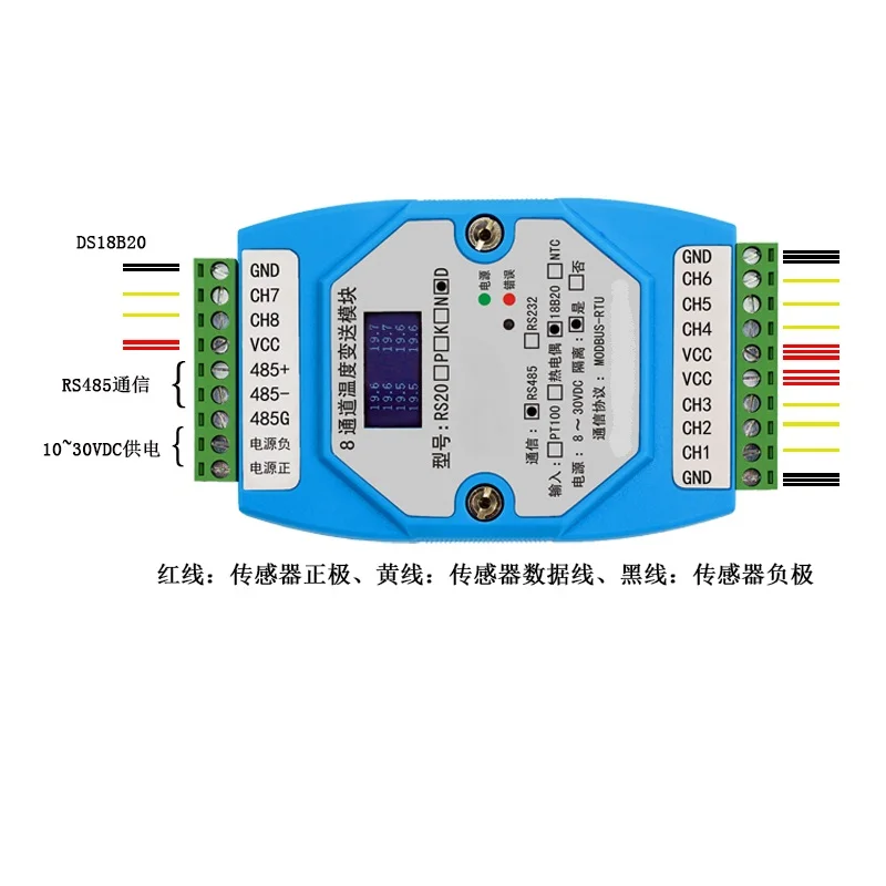 RS20D DS18B20 to RS485 temperature acquisition transmitter module standard MODBUS protocol isolated