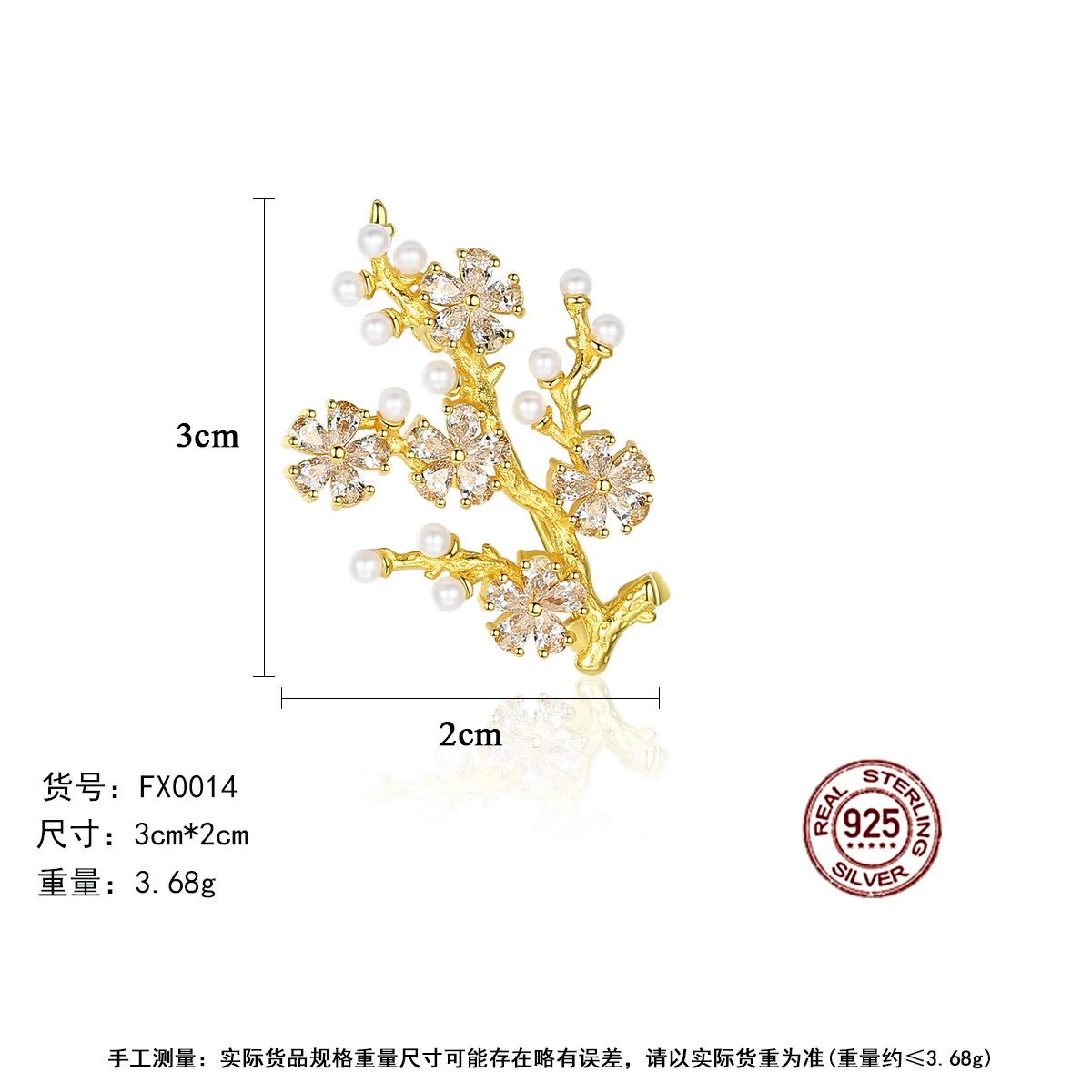 PAG&MAG S925 sterling silver plastic pearl brooch Korean version of creative small tree chest needle jewelry