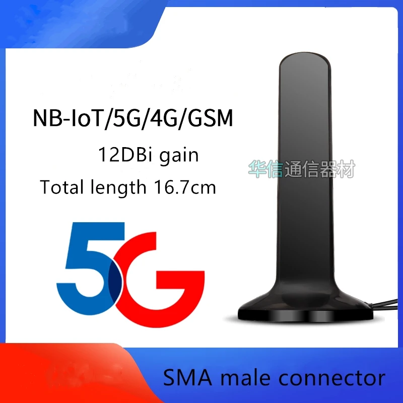 2 piece NB-IoT 5G 4G GSM suction cup antenna omnidirection SMA male connector for Huawei Router B593 B890 B880 3m cable length