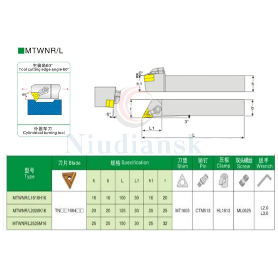 1pc MTWNR1616 2020 2525 High-quality external turning toolholder Shockproof and wear-resistant+10pcs TNMG Carbide CNC insert set