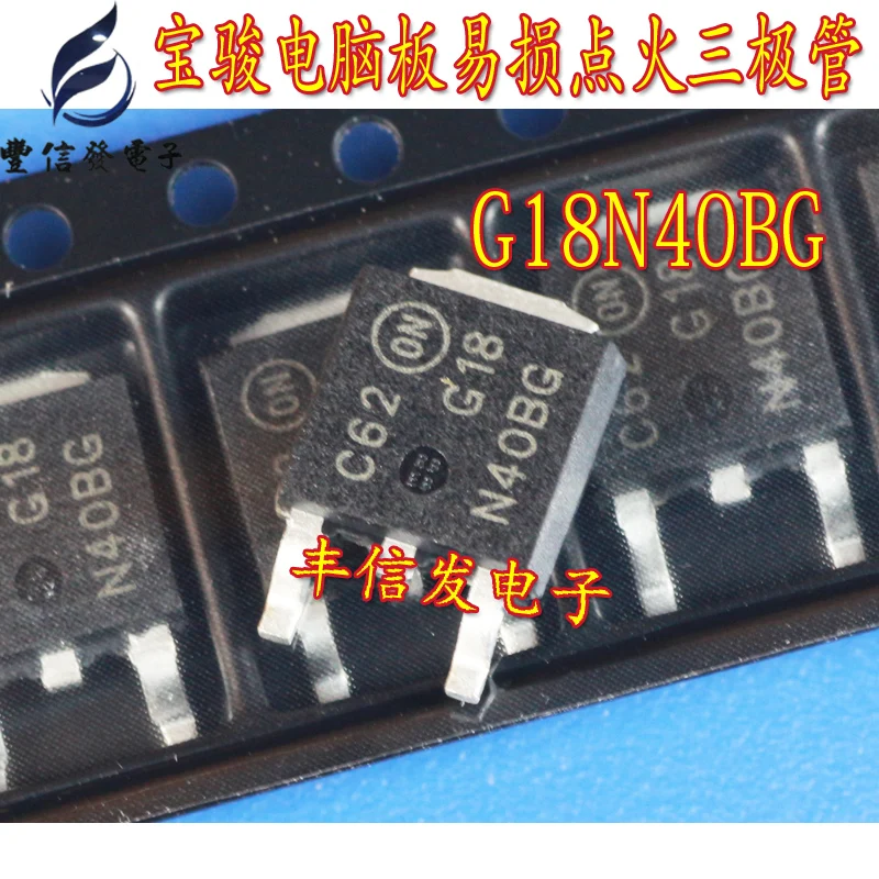 10PCS/LOT G18N40BG G18N40 G18 N40BG TO252 DPAK Automotive Computer Board Ignition Chip TransistorFor Baojun Csr Repair