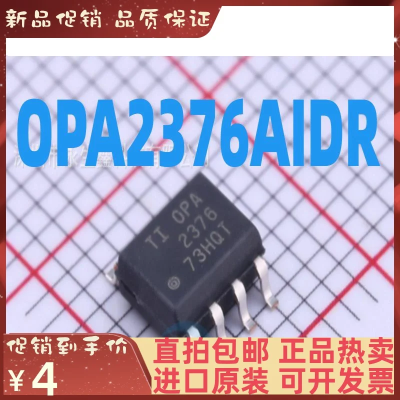 

10PCS OPA2376AIDR SOP-8 New original IC