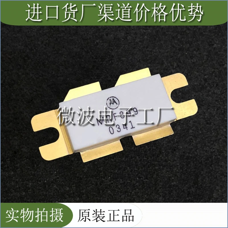 

MRF899 SMD RF tube High Frequency tube Power amplification module