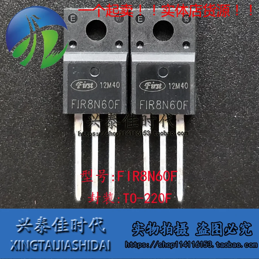 Original 2PCS/ FIR8N60F TO-220F